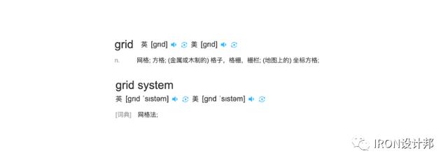 基础界面布局图解，手把手教你做规范