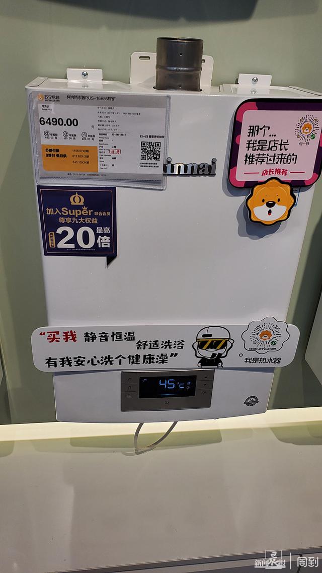 苏宁易购官网电视商城，苏宁易购电视低至57折