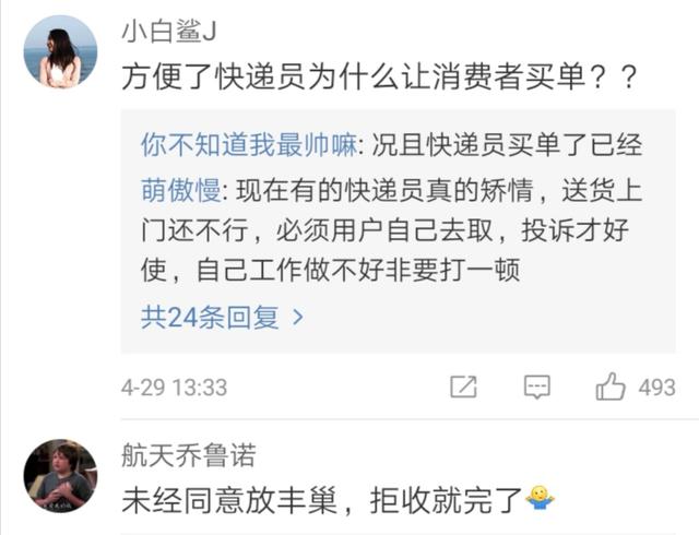 丰巢快递柜存放几个小时开始收费，丰巢快递柜超过12小时就得收费