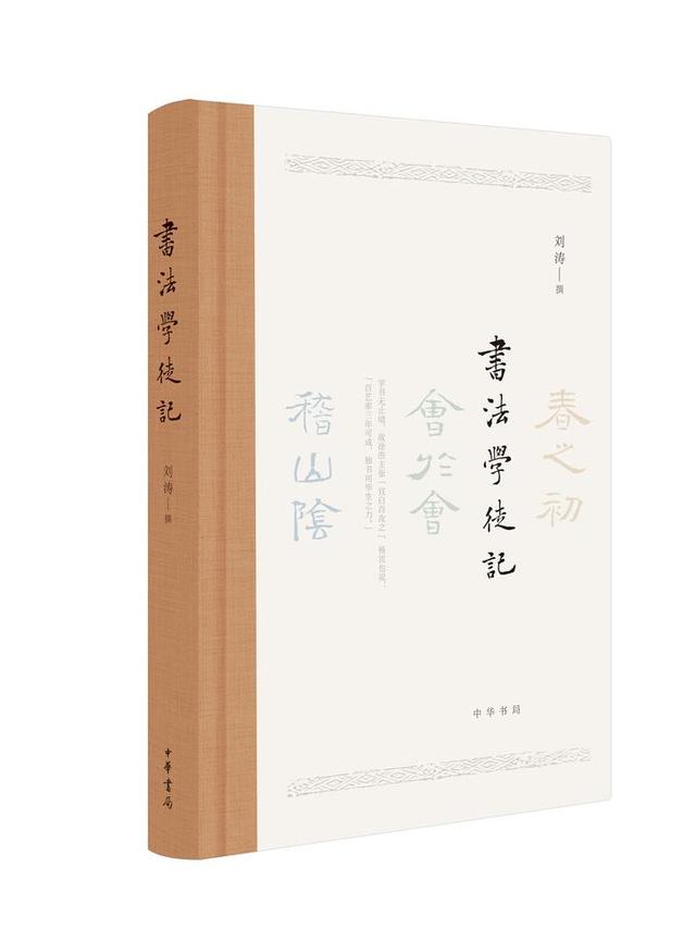 顾青商务印书馆总经理简介，温儒敏吁民众尽量养成读书的良性生活方式