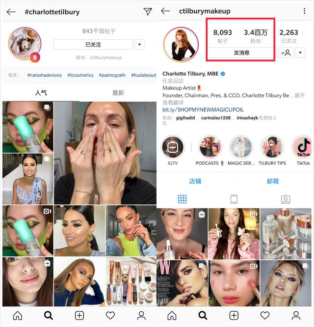 ct美妆官网，火爆全球的美妆品牌被大批投诉