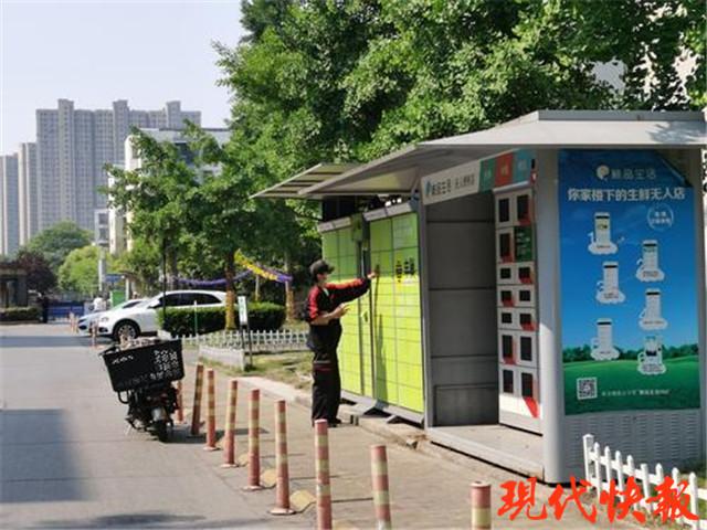 丰巢柜能放多久，丰巢快递柜存放快递18小时规则（改免费保管18小时）