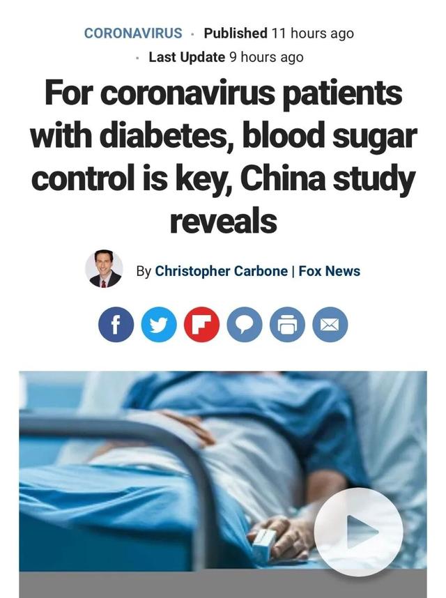 糖尿病档案(糖尿病档案管理)