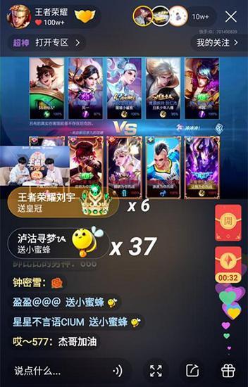 张杰玩王者荣耀的水平，张杰快手直播王者荣耀首秀逆境翻盘