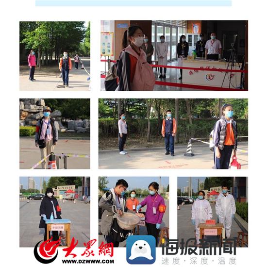 潍坊锦程中学官网，少年已归来扬帆再起航