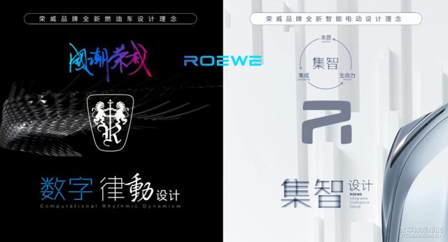 荣威r系列官网，设计创造生命荣威