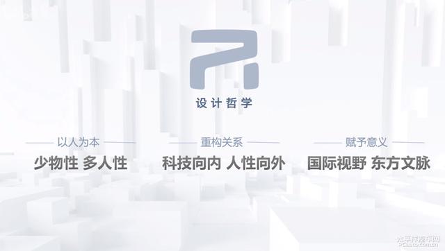 荣威r系列官网，设计创造生命荣威