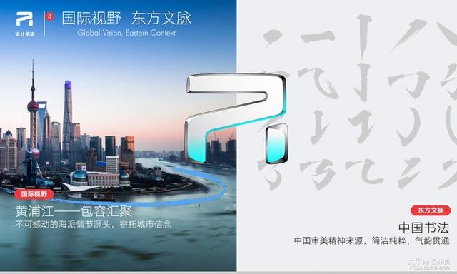 荣威r系列官网，设计创造生命荣威