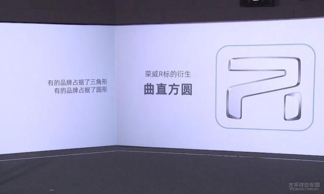 荣威r系列官网，设计创造生命荣威