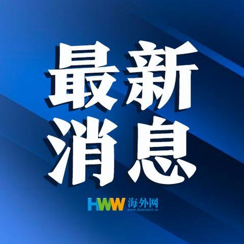 伊朗首都德黑兰发生爆炸，伊朗首都德黑兰一房屋发生爆炸