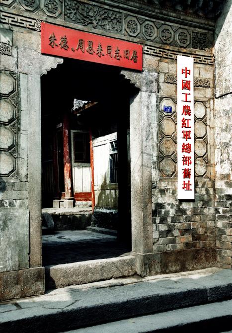 泰宁旅游必去十处景点，福建旅游-泰宁丹霞山水游-九龙潭、上清溪、明清园