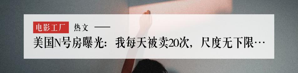 长期占据影史最高票房纪录，刷新影史票房的黑马