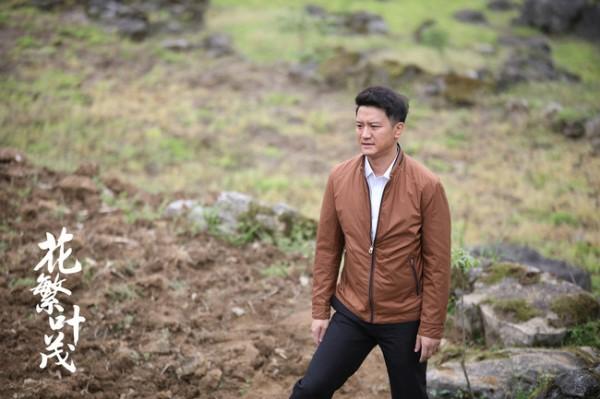 花繁叶茂第二集，花繁叶茂央一黄金档开播