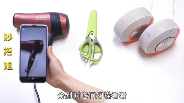 微信扫一扫正确打开方式，微信的右上角“+”号