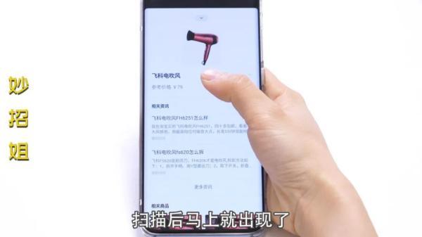 微信扫一扫正确打开方式，微信的右上角“+”号
