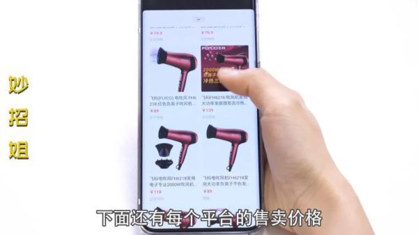 微信扫一扫正确打开方式，微信的右上角“+”号