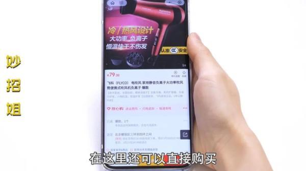 微信扫一扫正确打开方式，微信的右上角“+”号