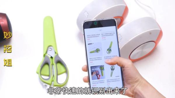 微信扫一扫正确打开方式，微信的右上角“+”号