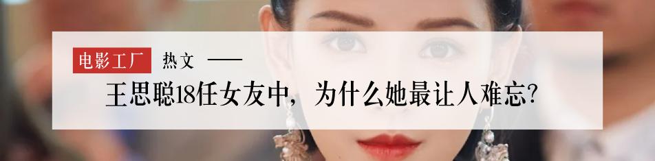 长期占据影史最高票房纪录，刷新影史票房的黑马