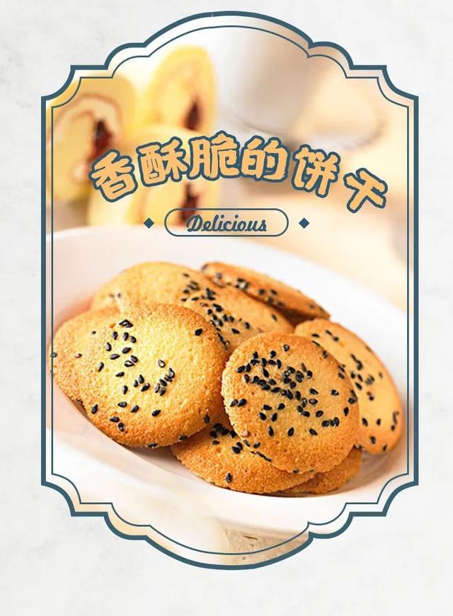 老上海饼干哪里好吃，上海的饼干也太好吃了吧