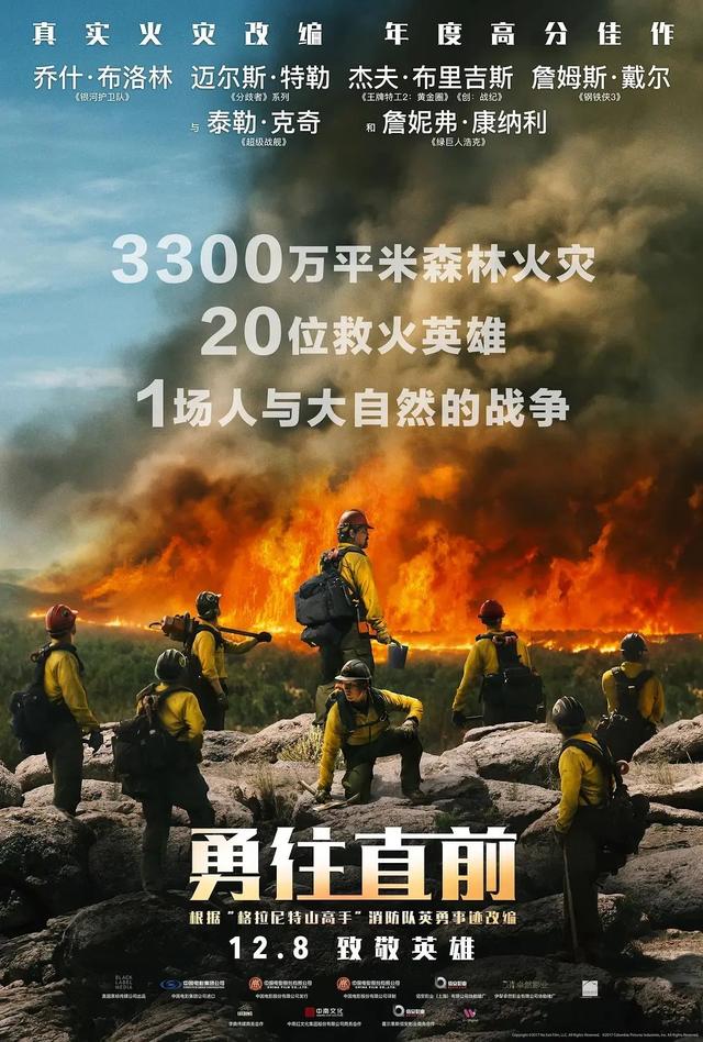 好看的灾难电影，最值得看的十部灾难电影