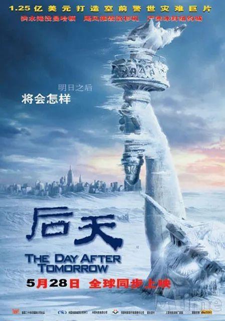 好看的灾难电影，最值得看的十部灾难电影