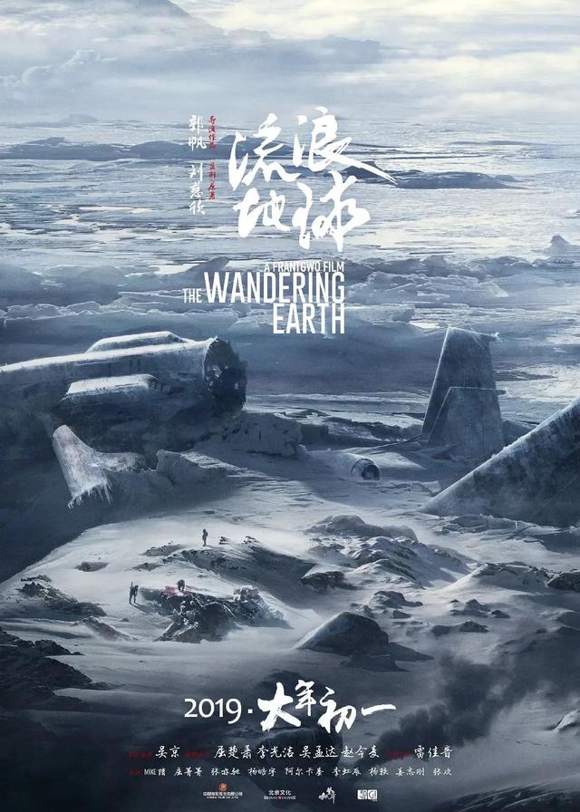 好看的灾难电影，最值得看的十部灾难电影