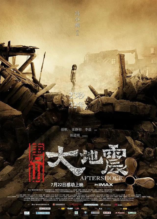 好看的灾难电影，最值得看的十部灾难电影