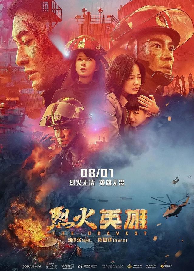 好看的灾难电影，最值得看的十部灾难电影