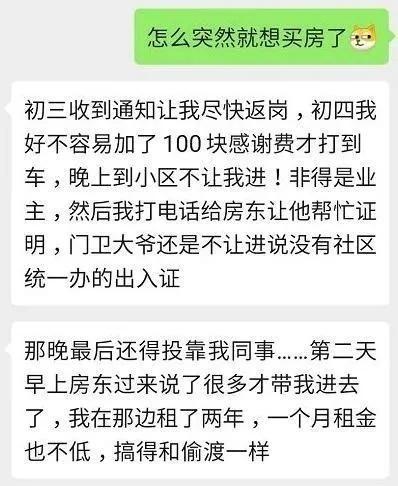 深圳未来5年房价为什么涨，布衣之谋剖释深圳2015至2020年房价暴涨五倍原因