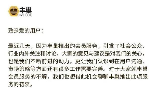 丰巢快递柜收费，丰巢快递柜现在还收费吗