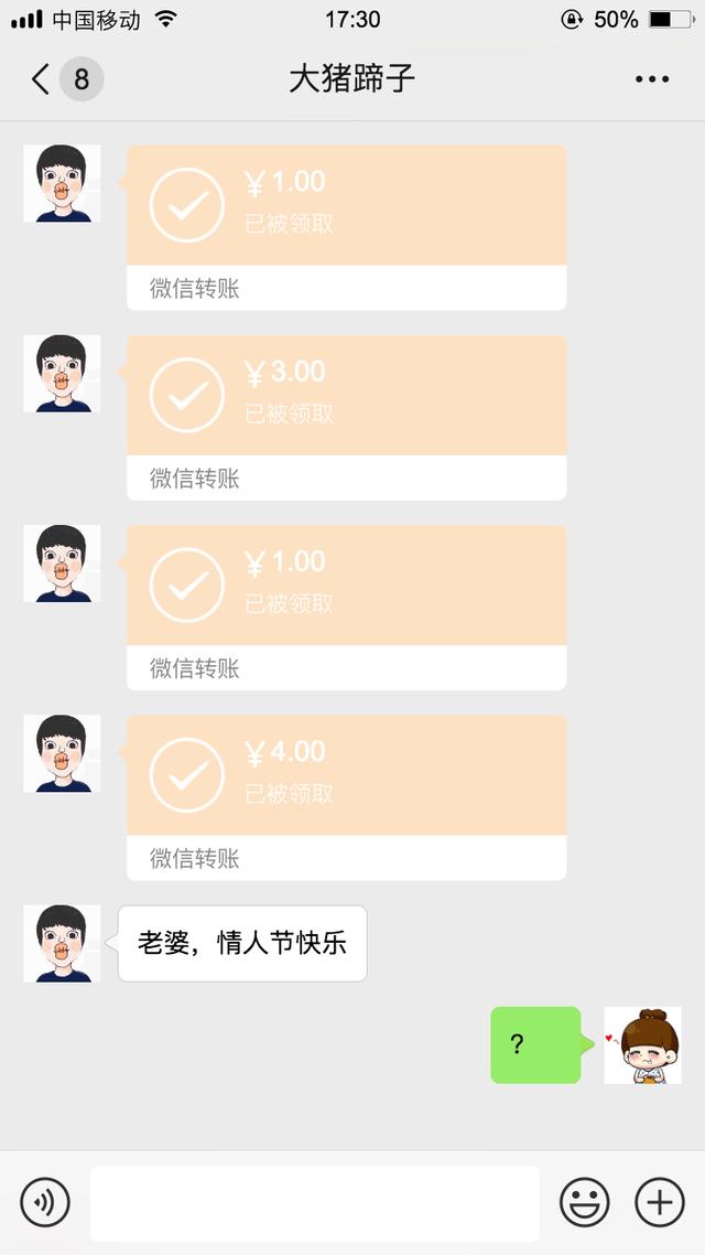 情人节送什么给男朋友520来袭 – 最新版全国情人节送礼等级对照表.xlsx