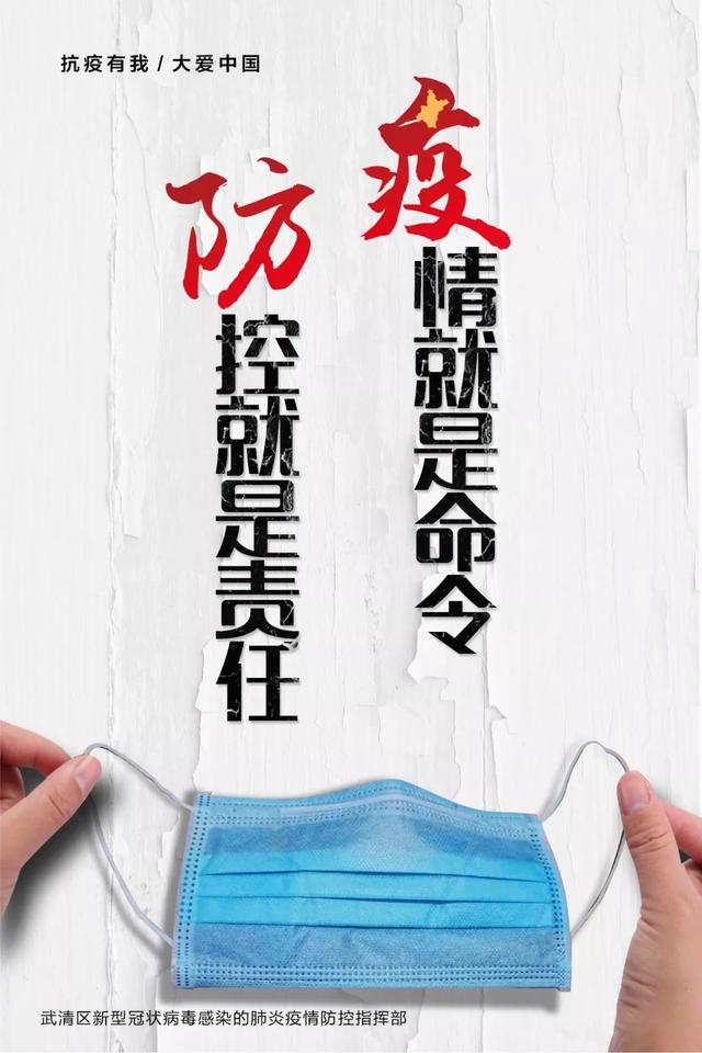 红十字会副会长王军，最美志愿服务社区推荐材料（生命之光 让爱延续）