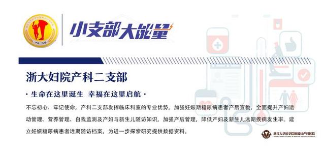 妊娠糖尿病吃生煎包(妊娠糖尿病吃生菜好吗)