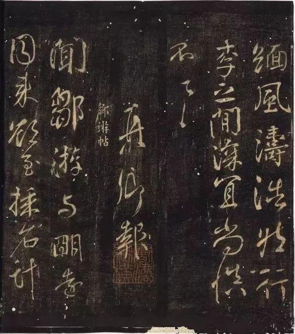 颜真卿简介大全，颜真卿的44字“欠条”
