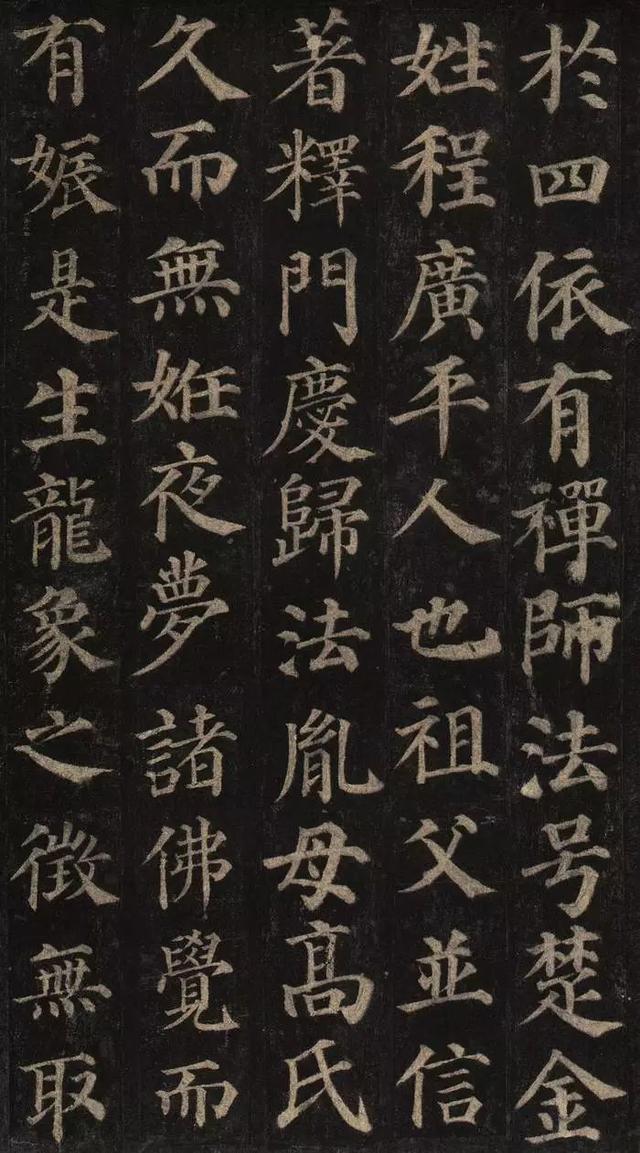 颜真卿简介大全，颜真卿的44字“欠条”