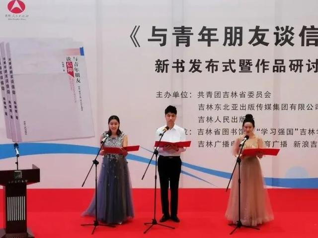 心中有信仰生活有希望有光，心中有信仰脚下有力量