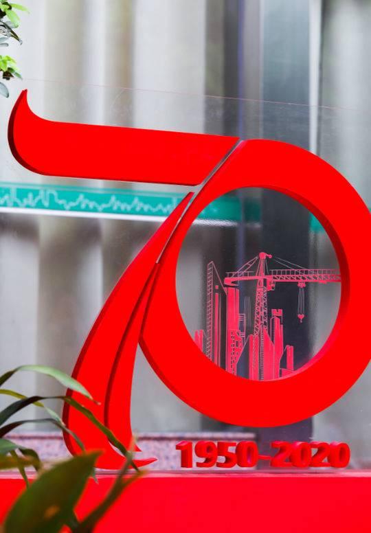 华西集团有代表性的建筑，华西集团成立70周年