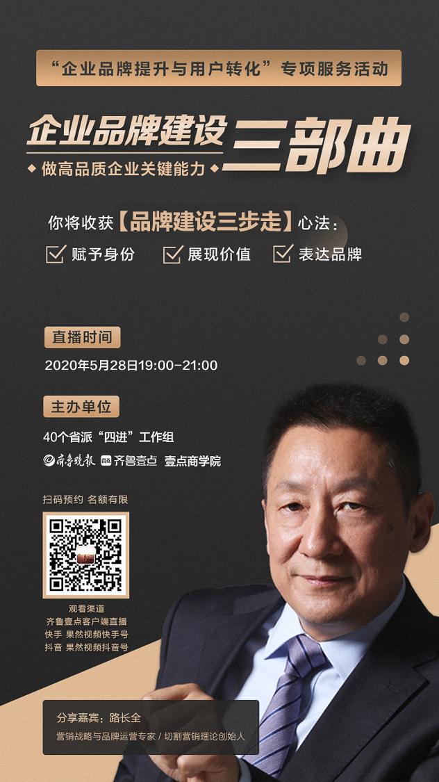 如何做好品牌建设，怎样做好企业文化建设