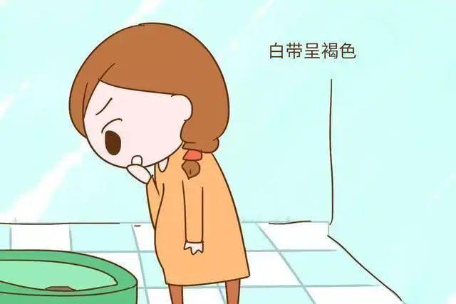 白带伴有褐色分泌物是什么情况，白带里有褐色分泌物是怎么回事