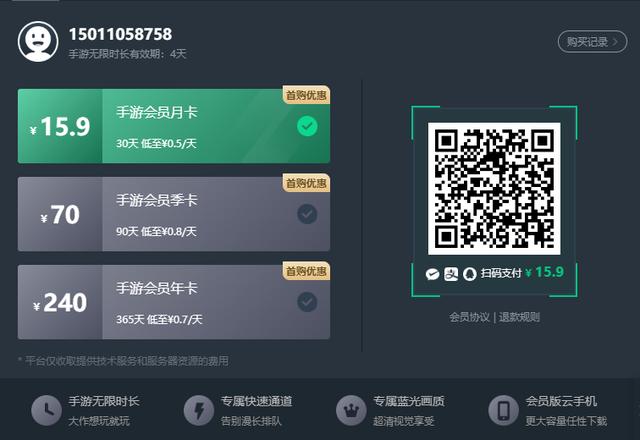 免费的云游戏平台，什么云游戏可以玩所有手游