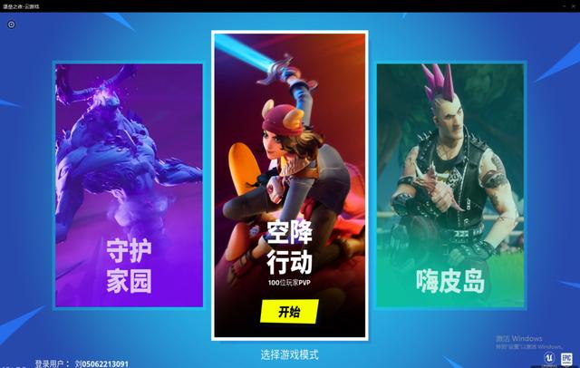 免费的云游戏平台，什么云游戏可以玩所有手游