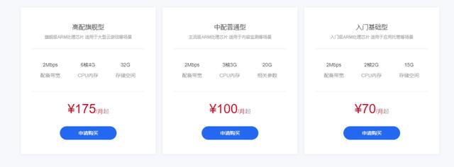 免费的云游戏平台，什么云游戏可以玩所有手游