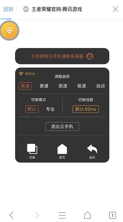 免费的云游戏平台，什么云游戏可以玩所有手游