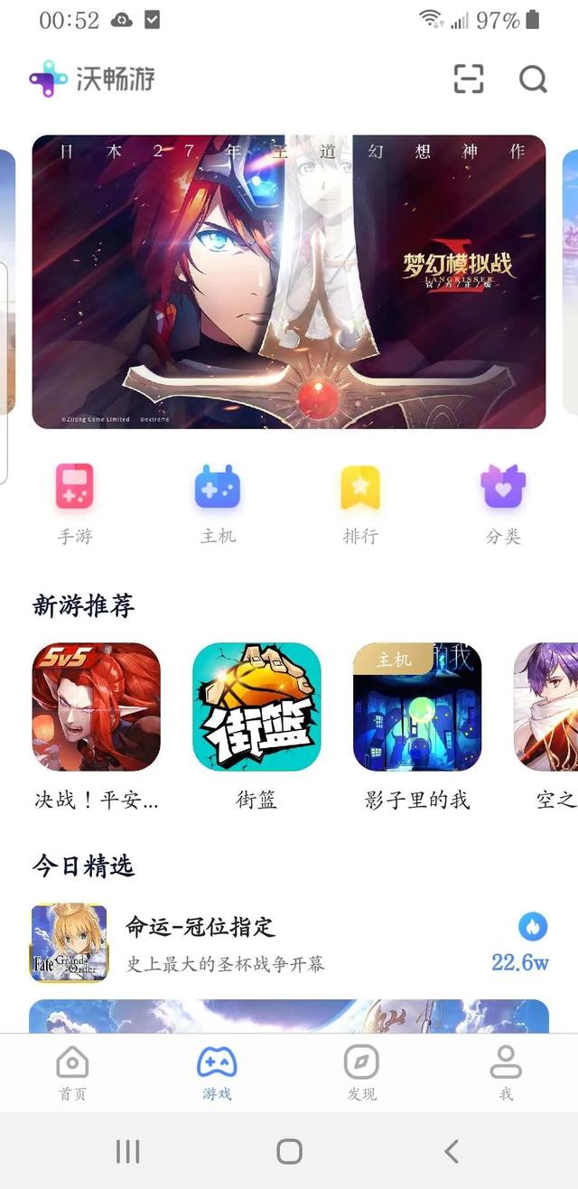 免费的云游戏平台，什么云游戏可以玩所有手游