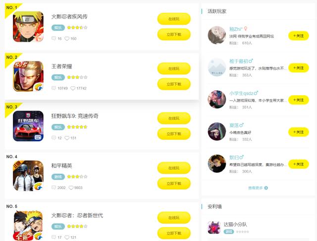 免费的云游戏平台，什么云游戏可以玩所有手游