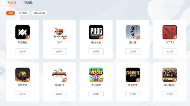 免费的云游戏平台，什么云游戏可以玩所有手游