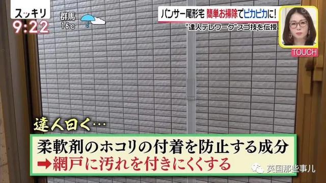 家庭清洁小妙招100条，家庭清洁小妙招简单又干净