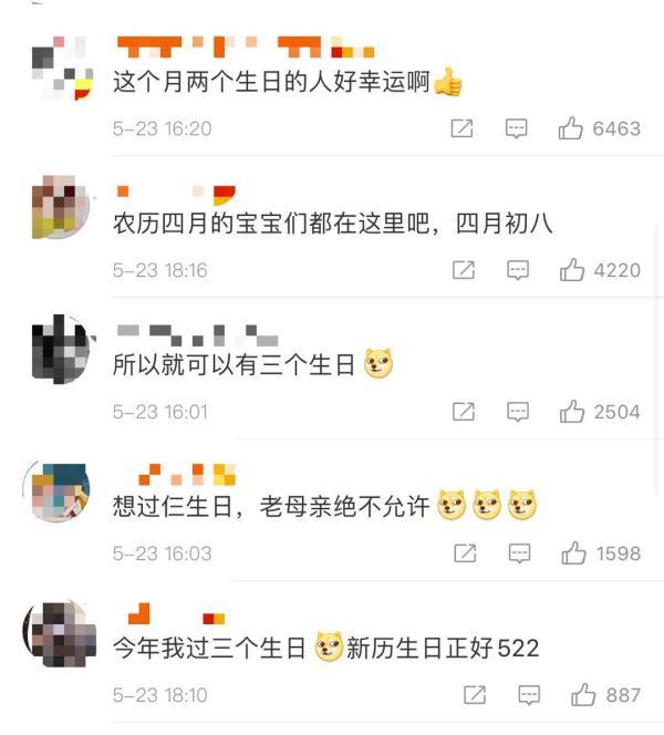 今年的节日放假时间表，今年还有这些假期……