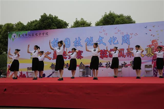 武汉市仪表电子学校，武汉仪表学校（2023武汉中职学校王牌专业一览）